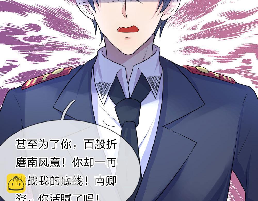 第45话 为谁踏碎银河万丈-第45话