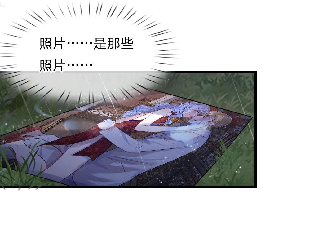 第45话 为谁踏碎银河万丈-第45话