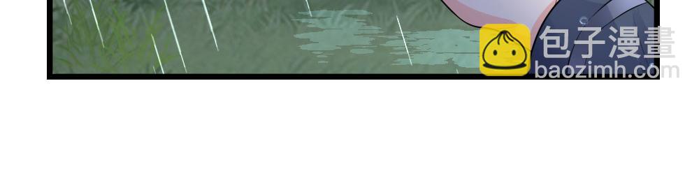 第45话 为谁踏碎银河万丈-第45话