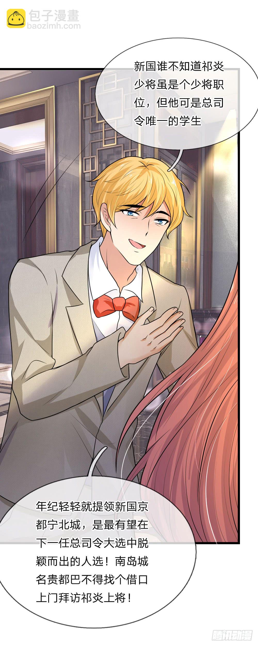 第47话 成王败寇未有时-第47话