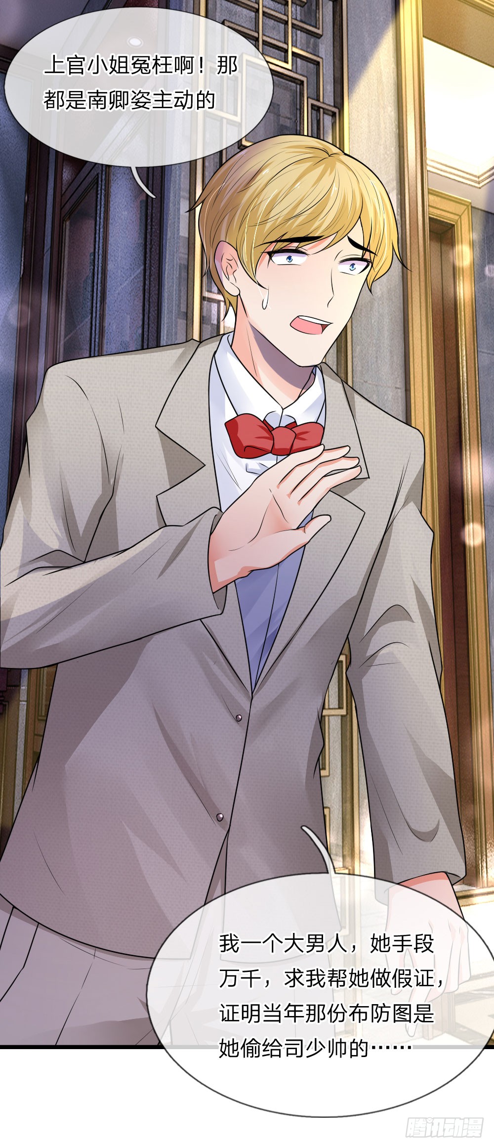 第47话 成王败寇未有时-第47话