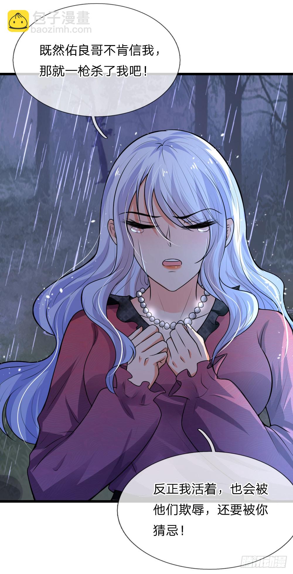 第47话 成王败寇未有时-第47话