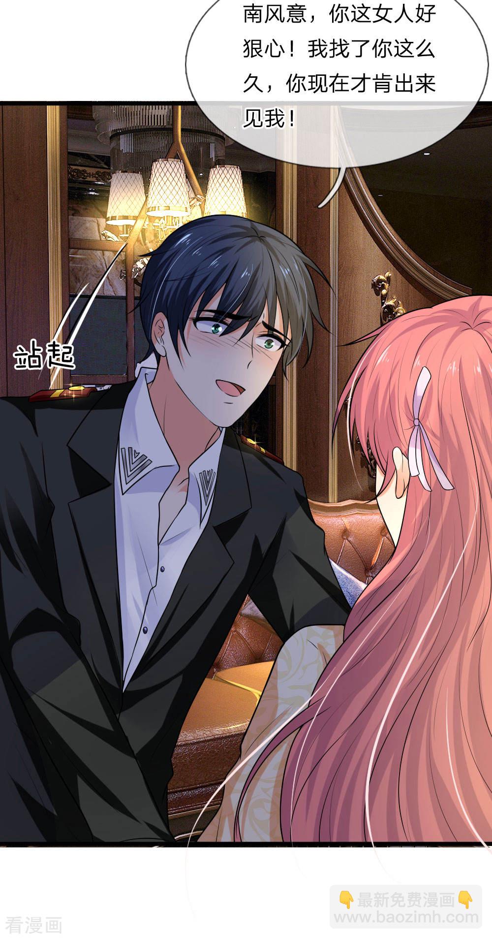 第49话 梦中方知是卿卿-第49话