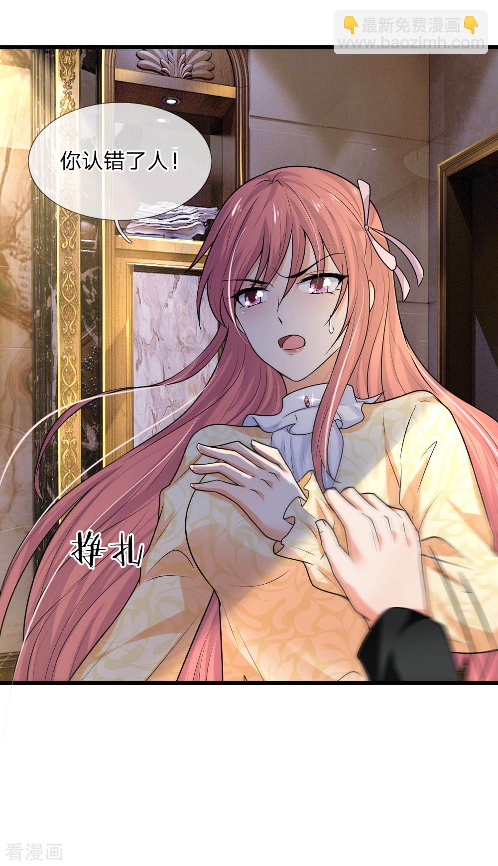 第49话 梦中方知是卿卿-第49话