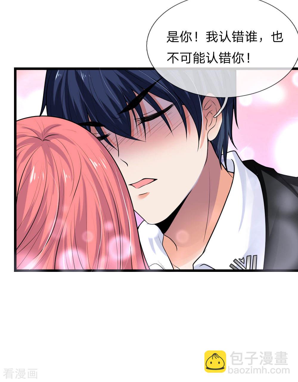 第49话 梦中方知是卿卿-第49话