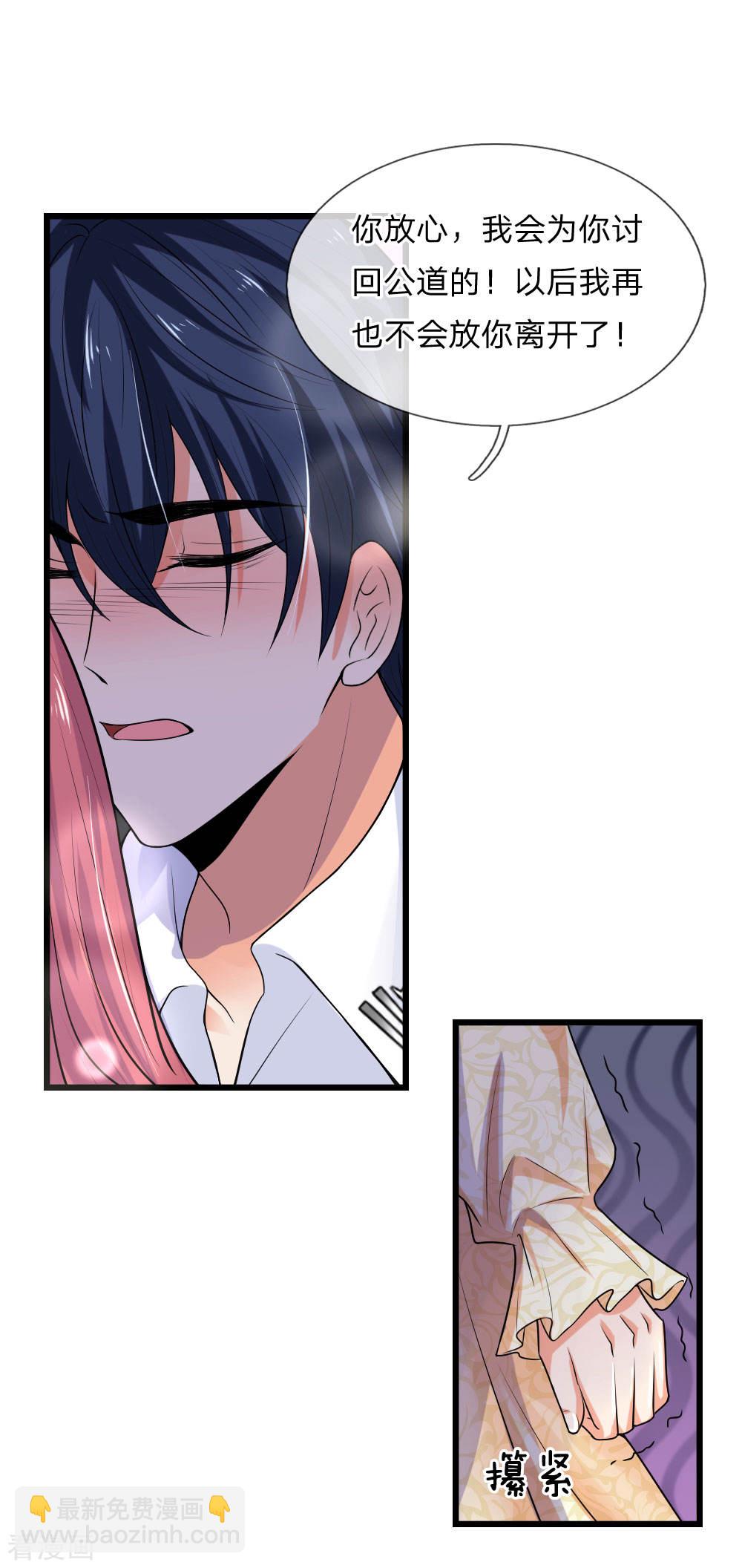 第49话 梦中方知是卿卿-第49话