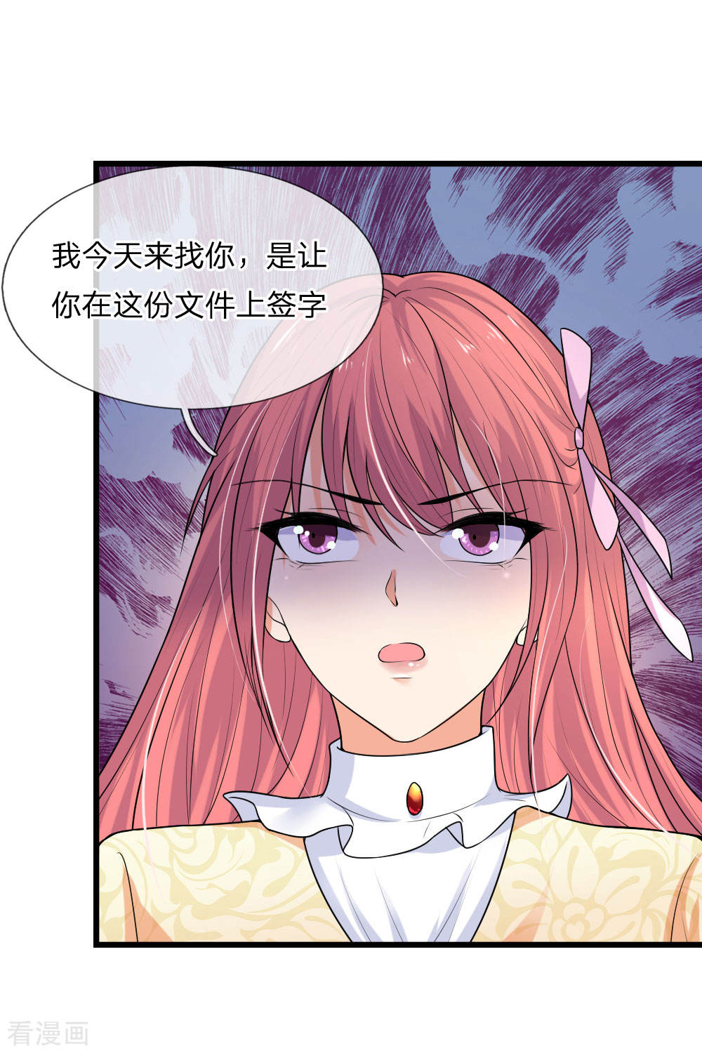 第49话 梦中方知是卿卿-第49话