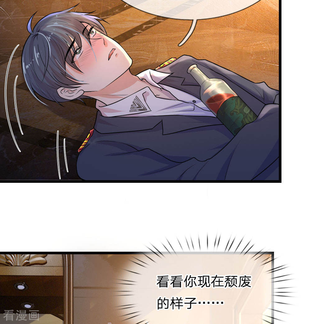 第49话 梦中方知是卿卿-第49话