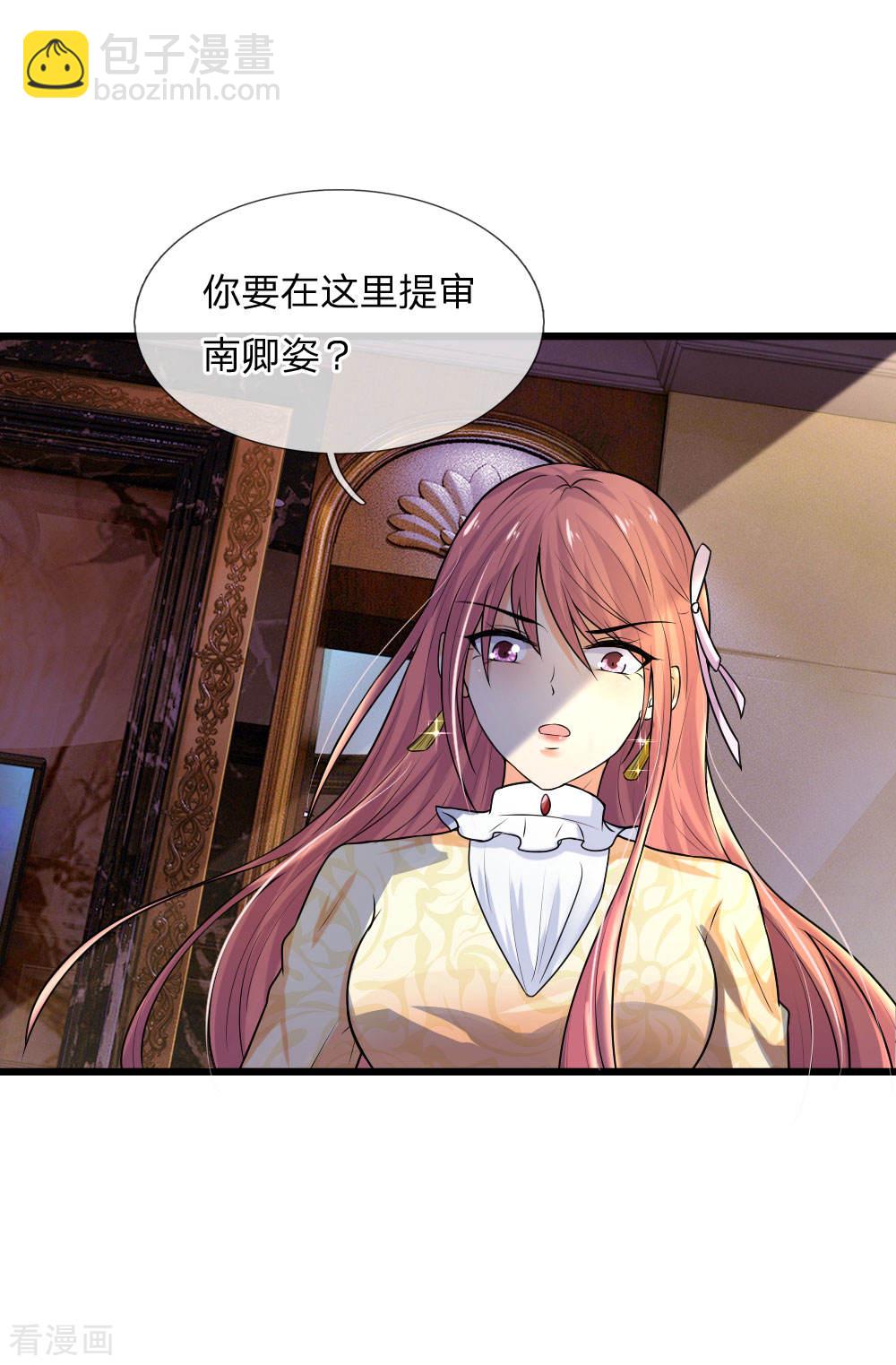 第49话 梦中方知是卿卿-第49话