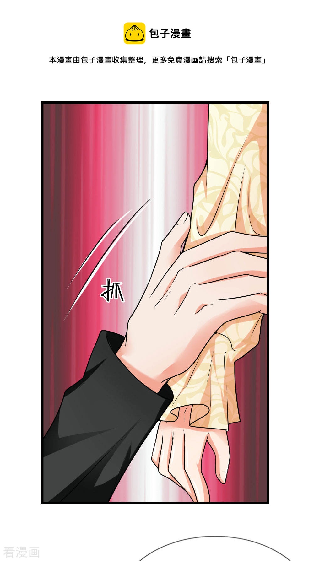 第49话 梦中方知是卿卿-第49话