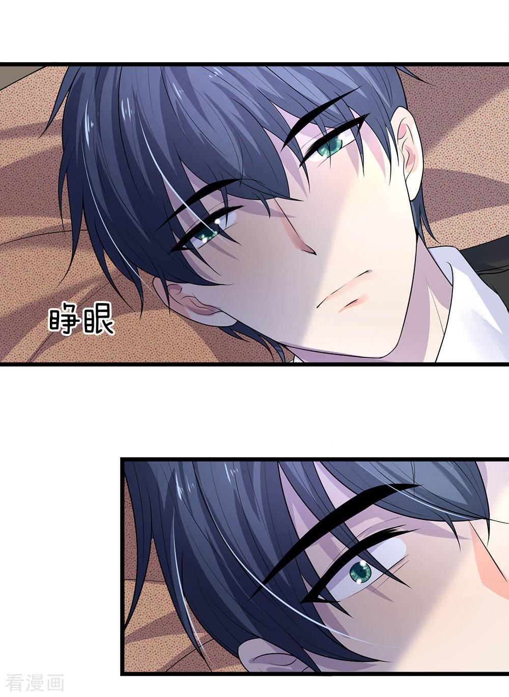 第51话 阴差阳错是为缘-第51话