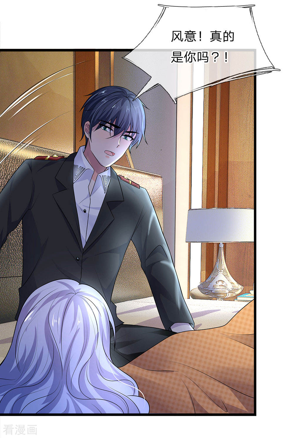 第51话 阴差阳错是为缘-第51话