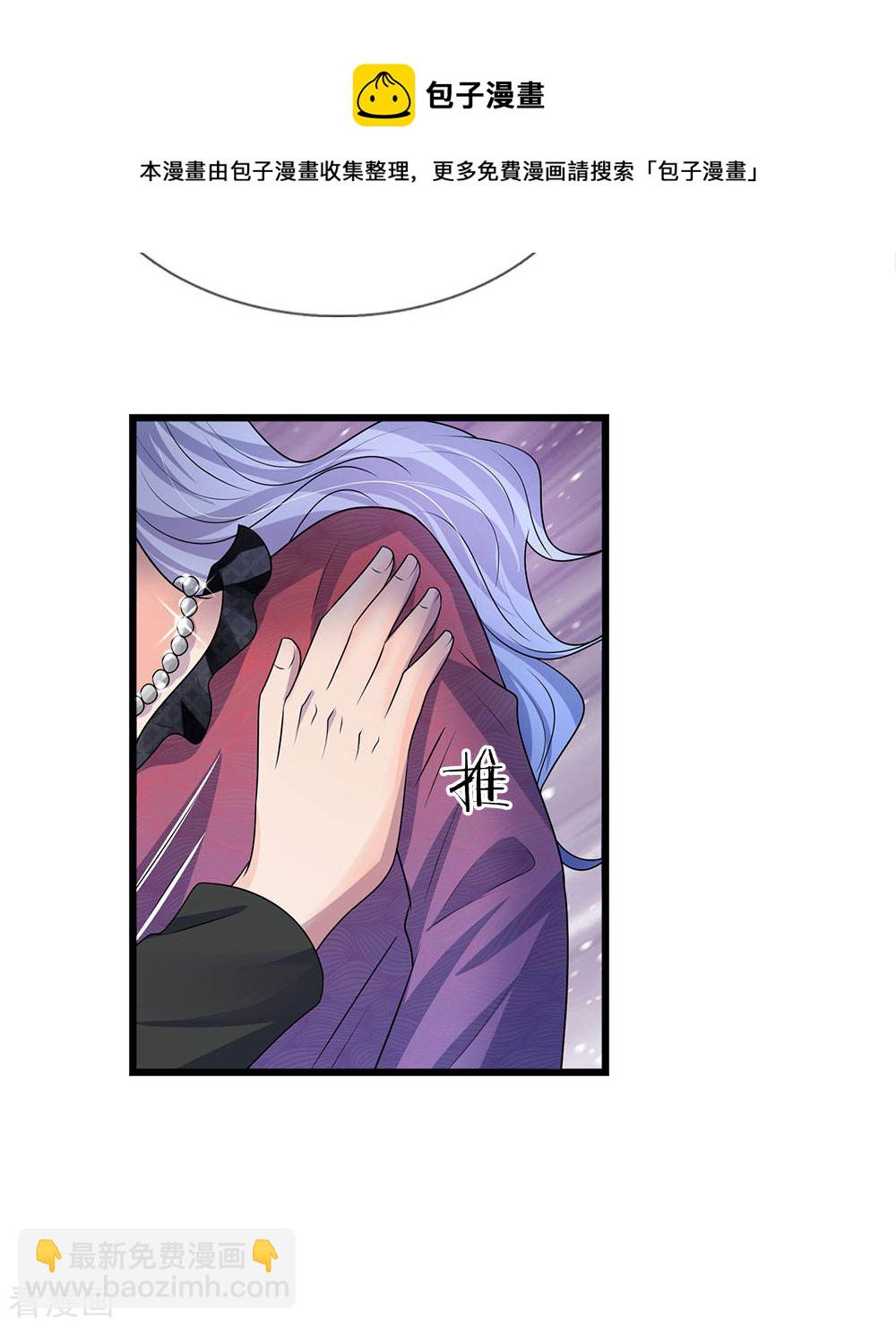 第51话 阴差阳错是为缘-第51话