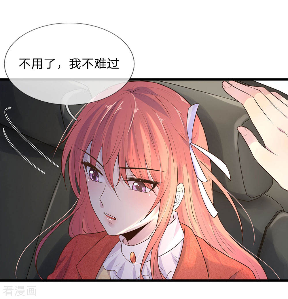 第51话 阴差阳错是为缘-第51话