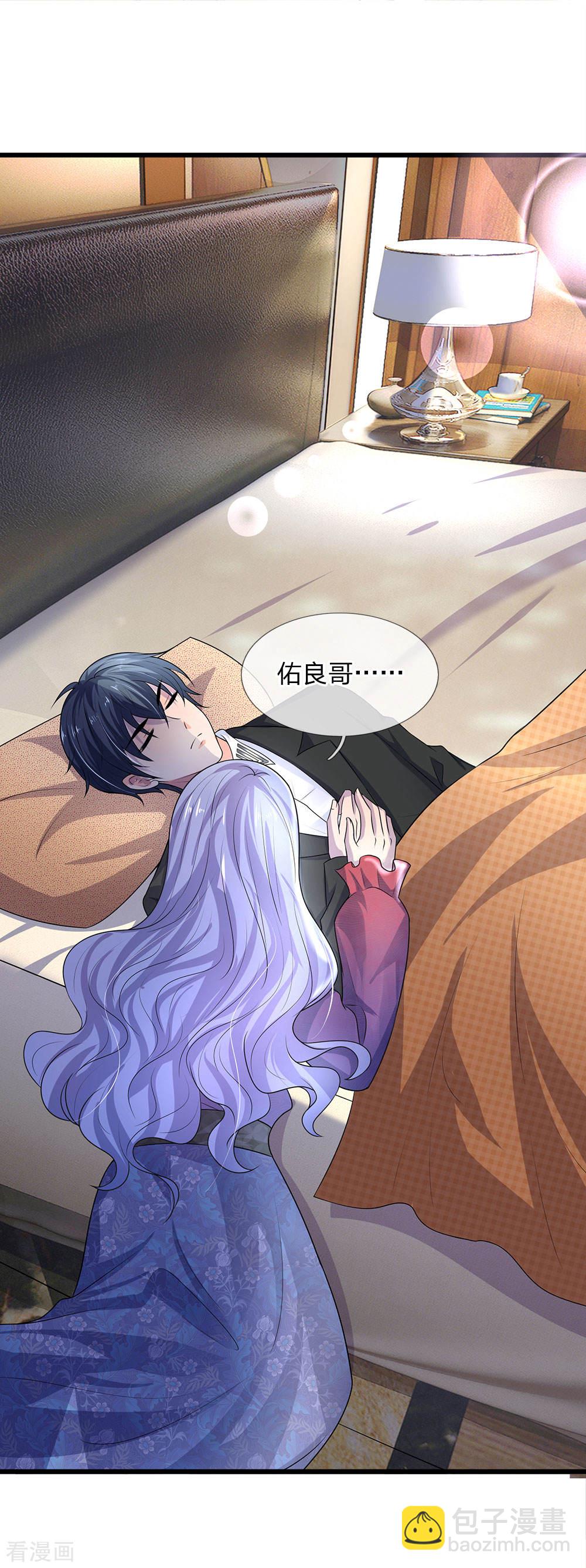 第51话 阴差阳错是为缘-第51话