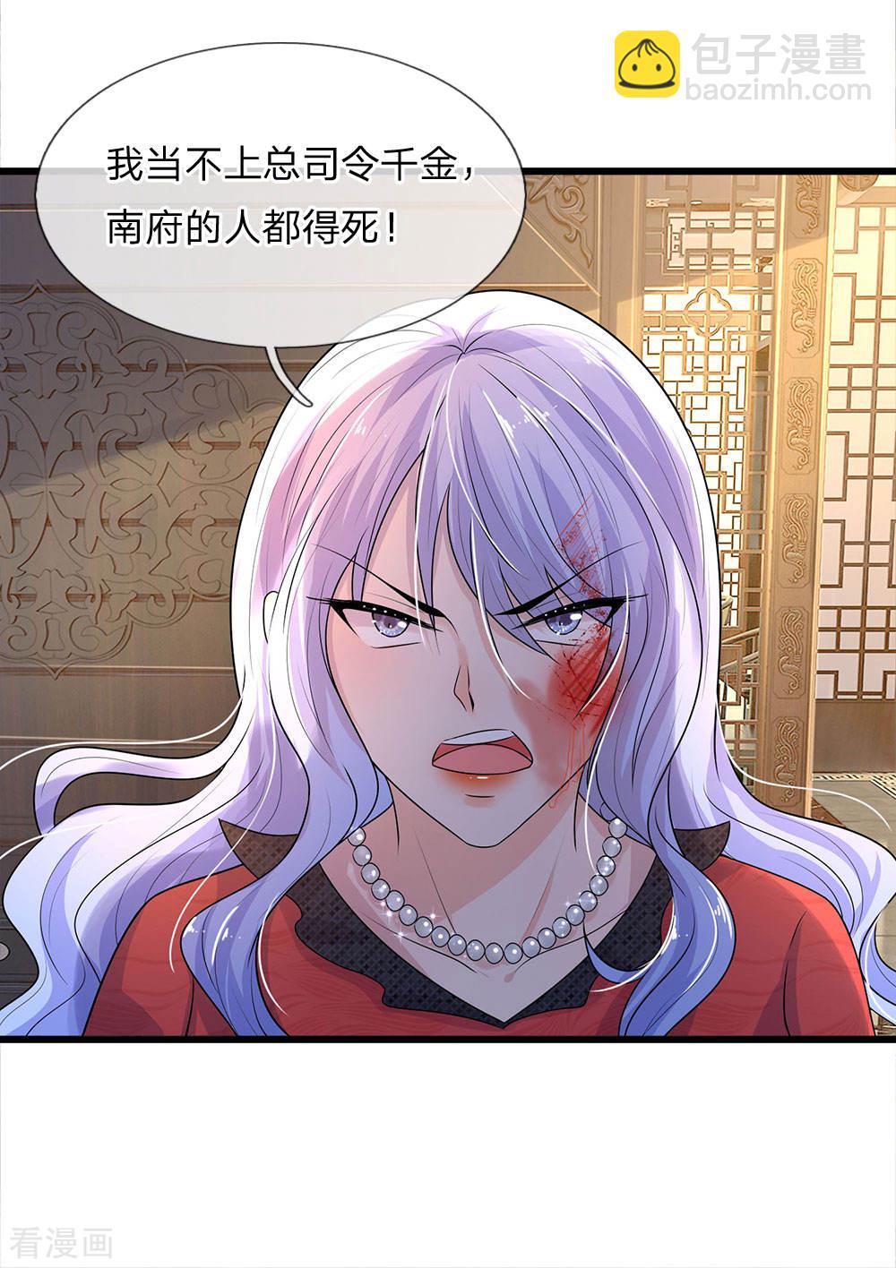 第53话 怕寒愁雨尽低垂-第53话