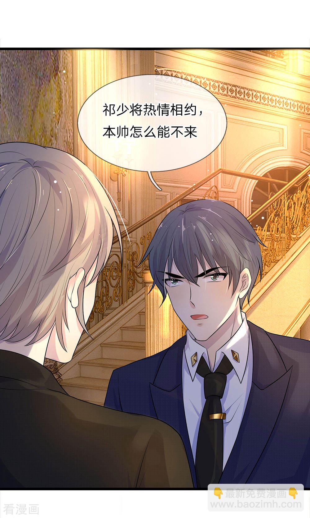 第55话 不识庐山真面目-第55话