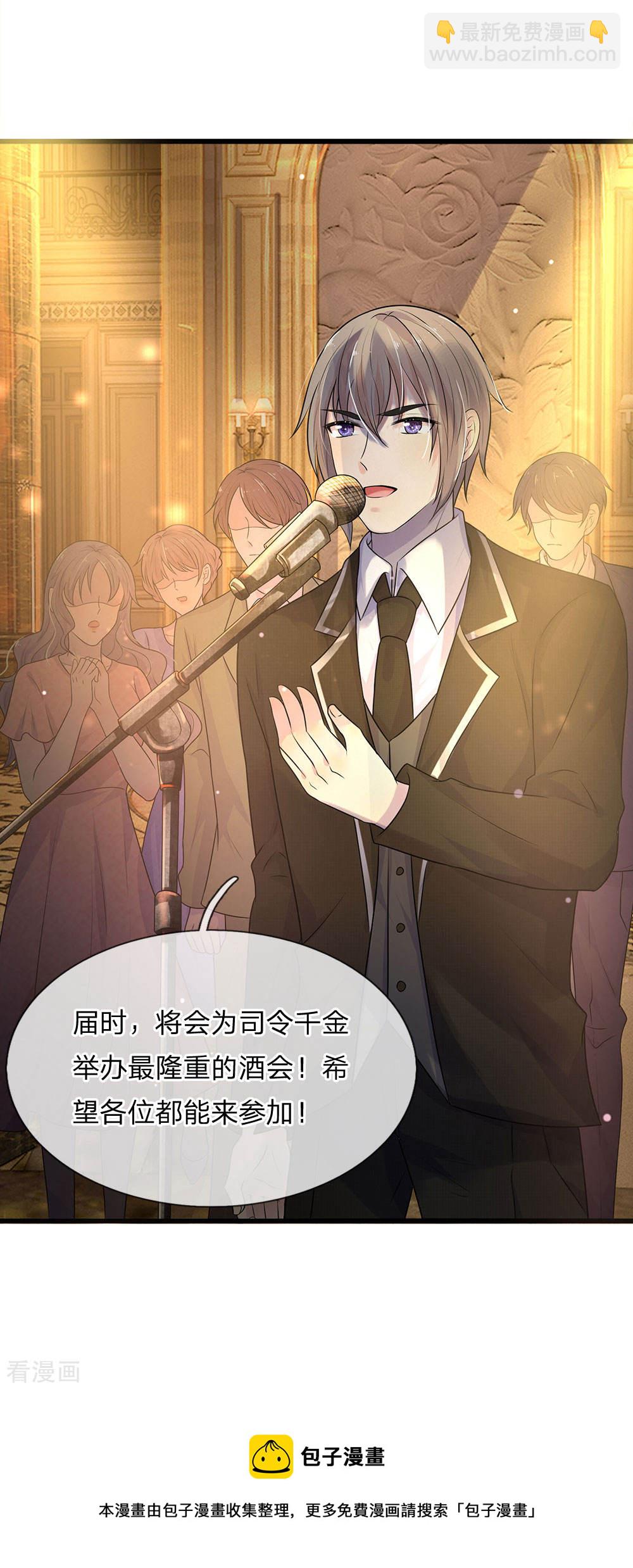 第55话 不识庐山真面目-第55话