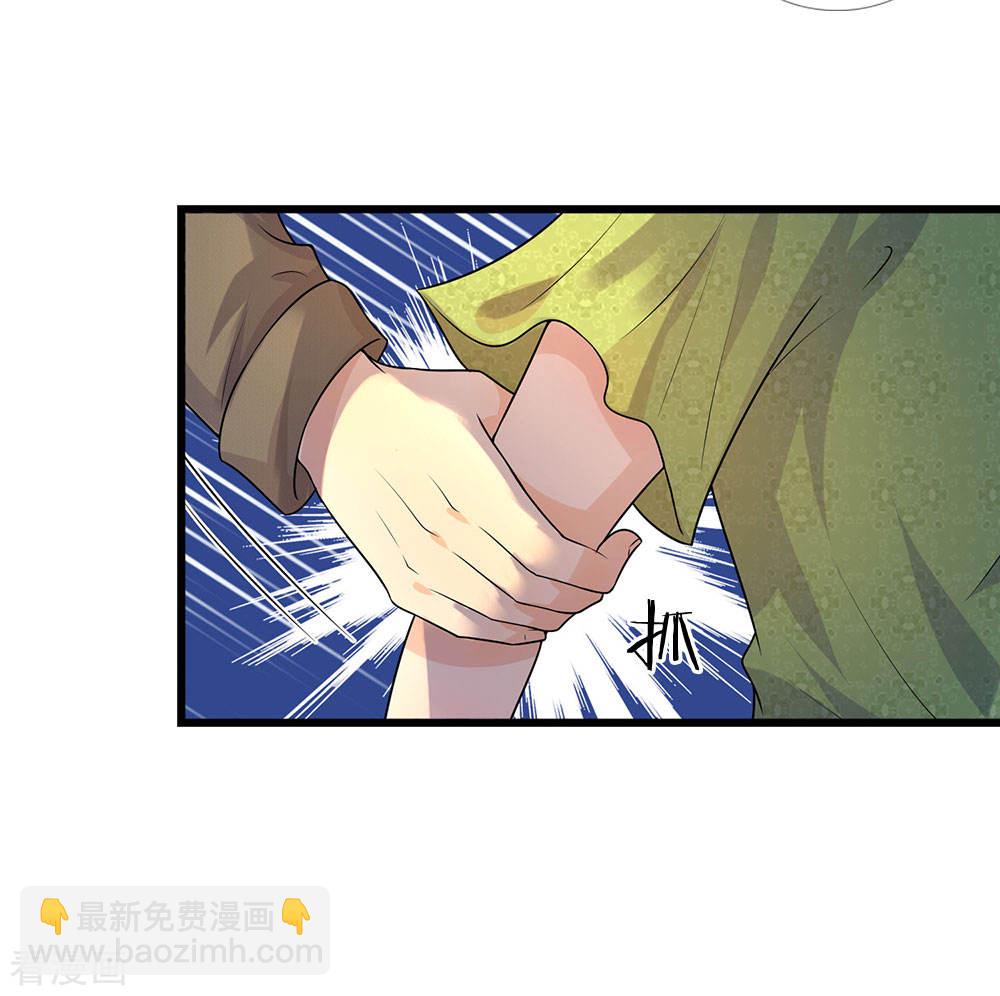 第55话 不识庐山真面目-第55话