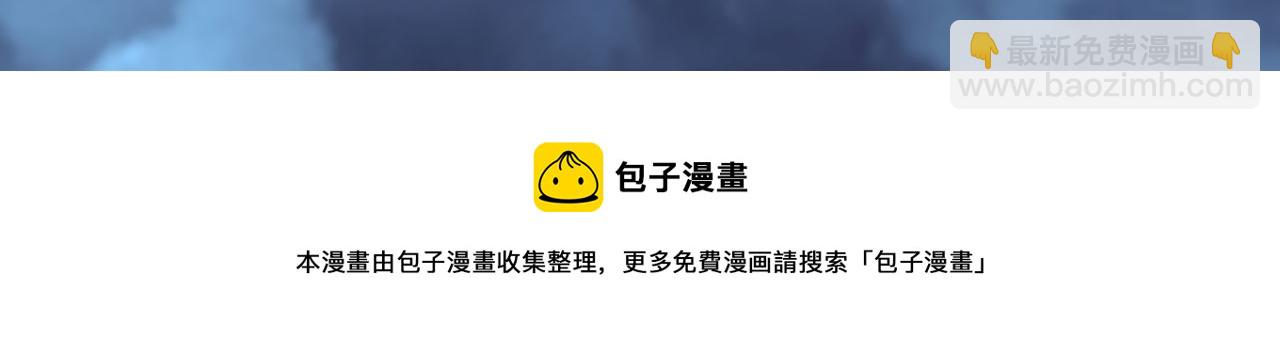 第59话 南风知我意(1/2)-第59话