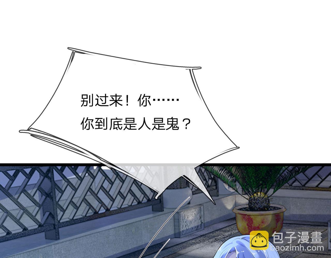 第59话 南风知我意(1/2)-第59话