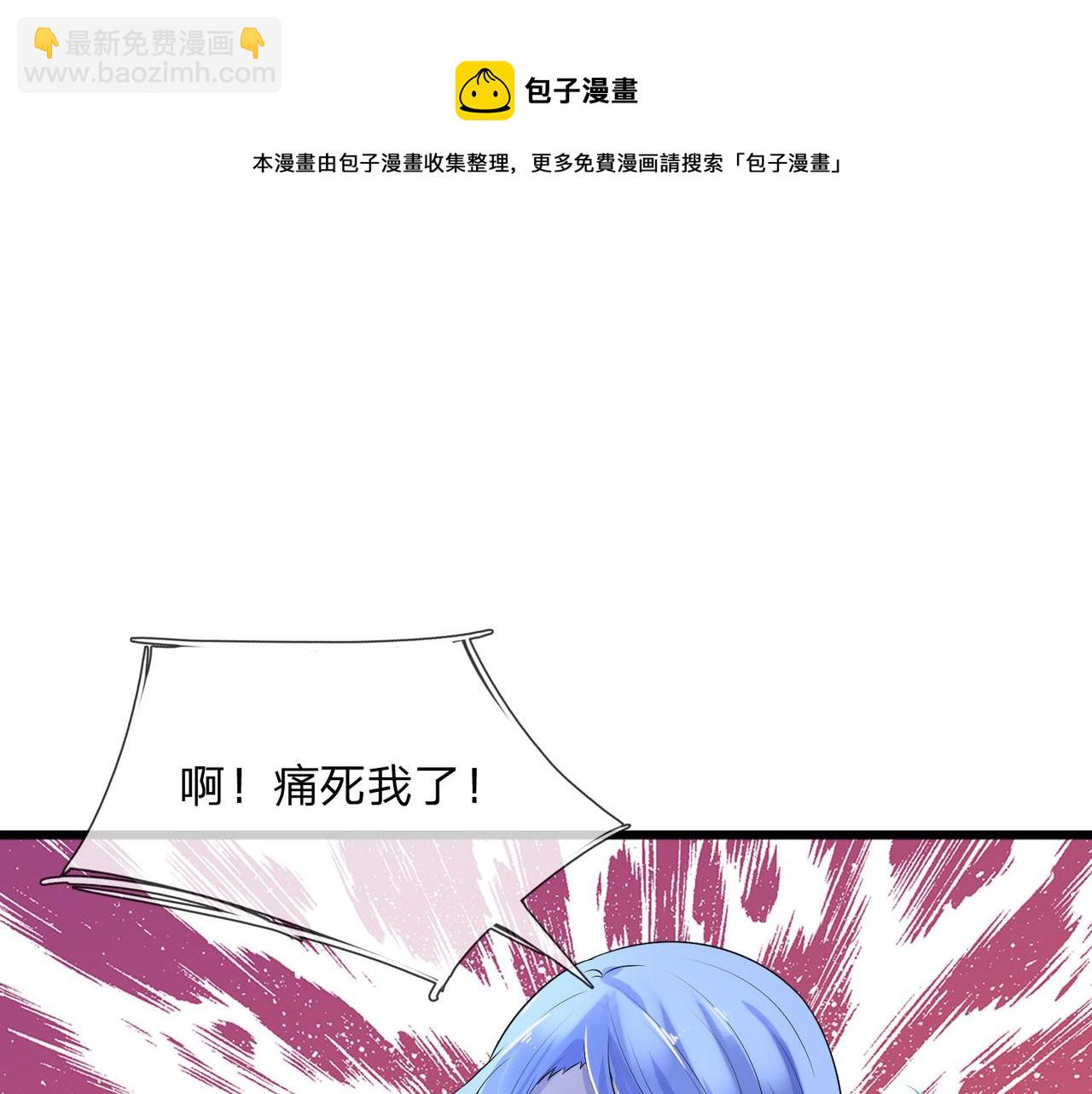 第59话 南风知我意(1/2)-第59话