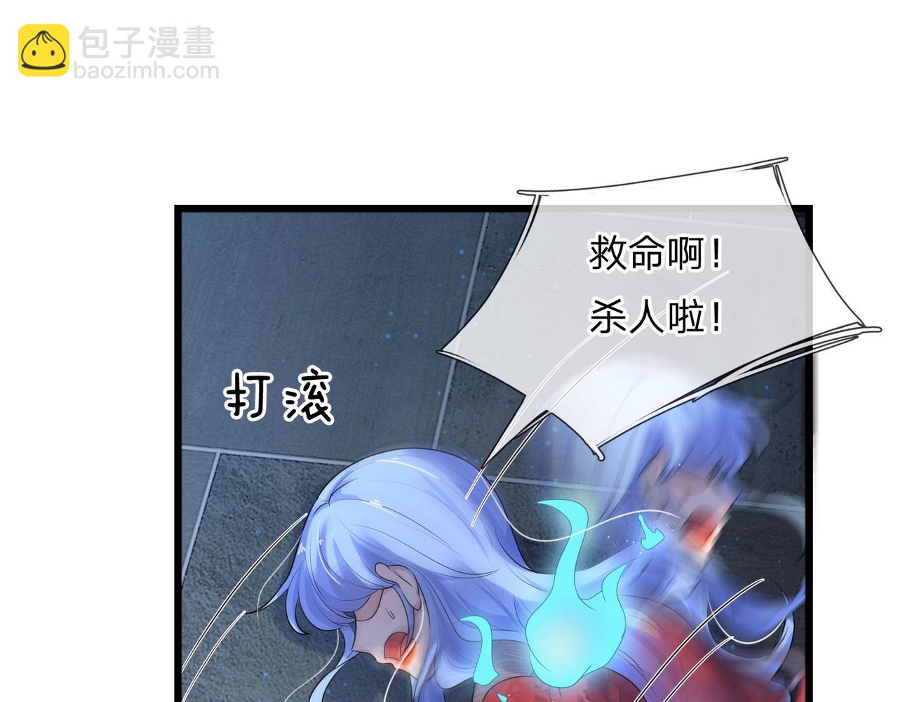 第59话 南风知我意(1/2)-第59话