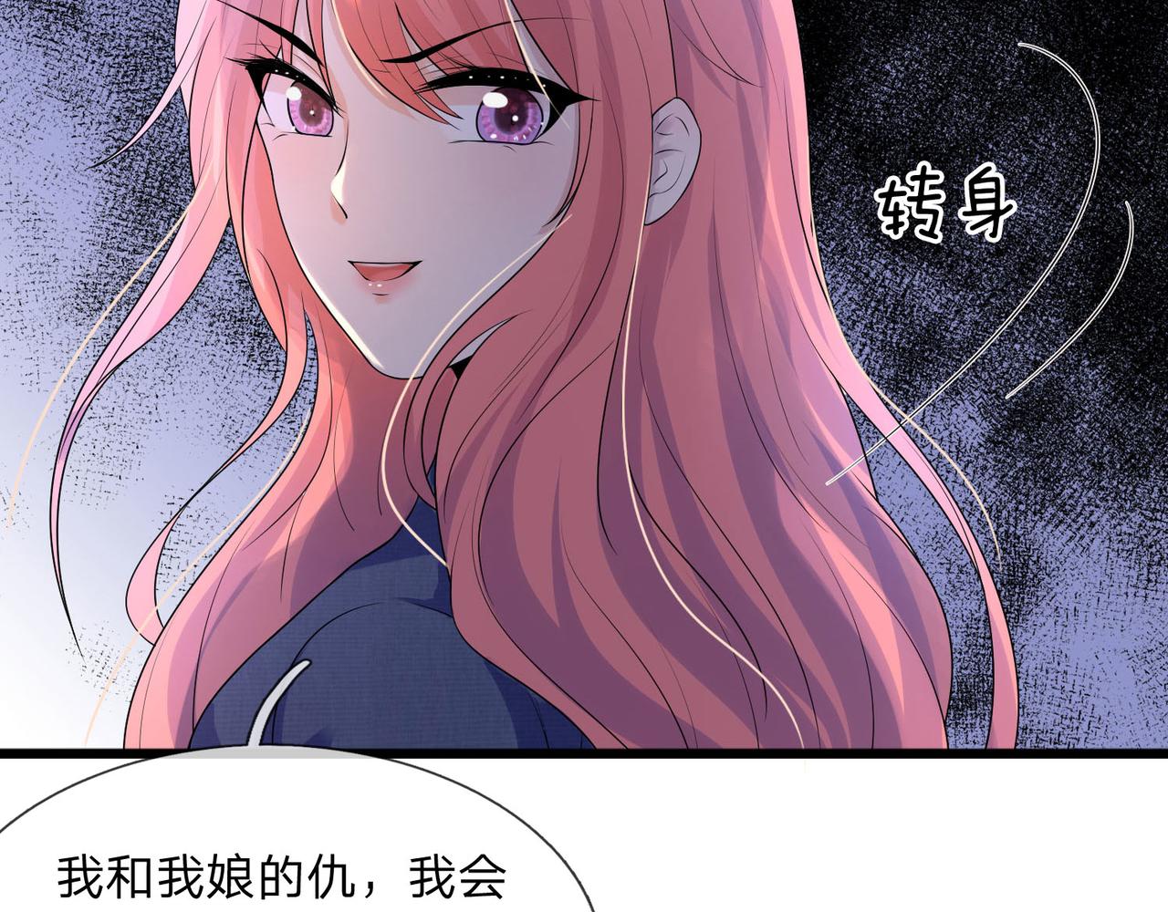 第59话 南风知我意(1/2)-第59话