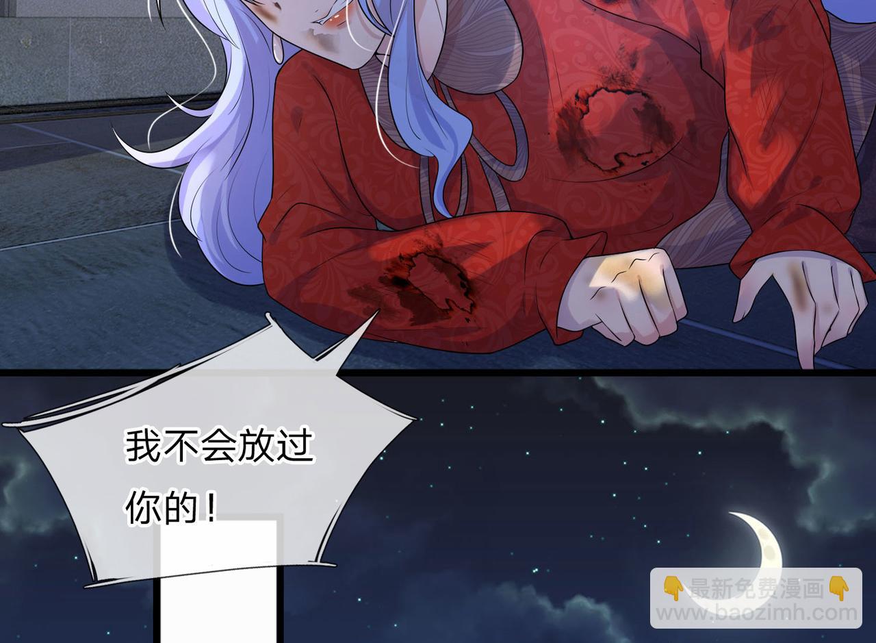 第59话 南风知我意(1/2)-第59话