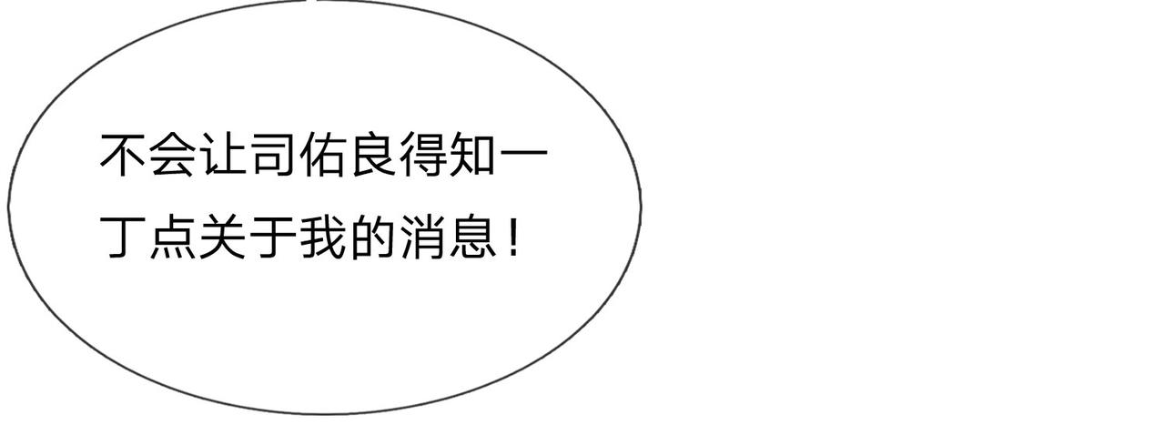 第59话 南风知我意(1/2)-第59话