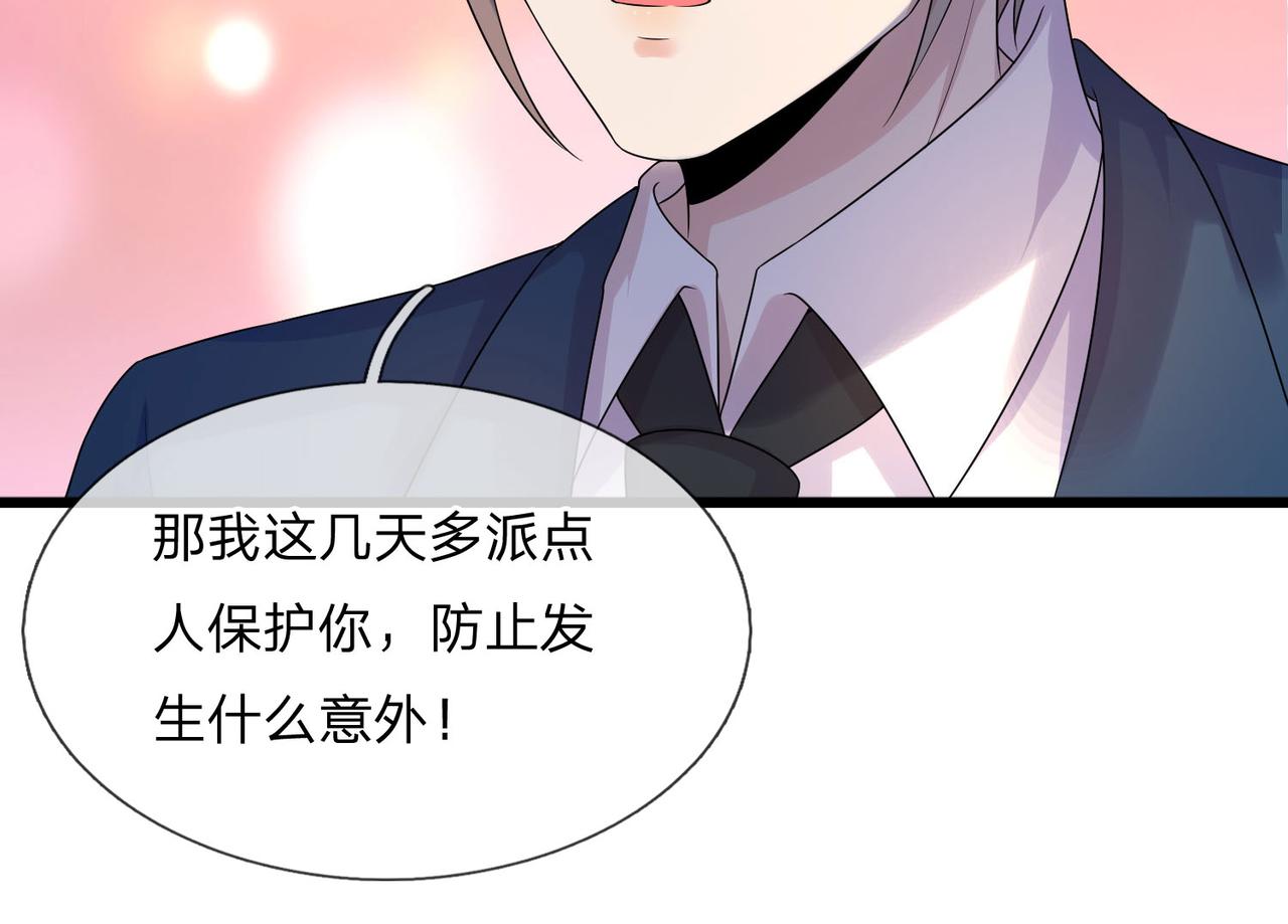 第59话 南风知我意(1/2)-第59话