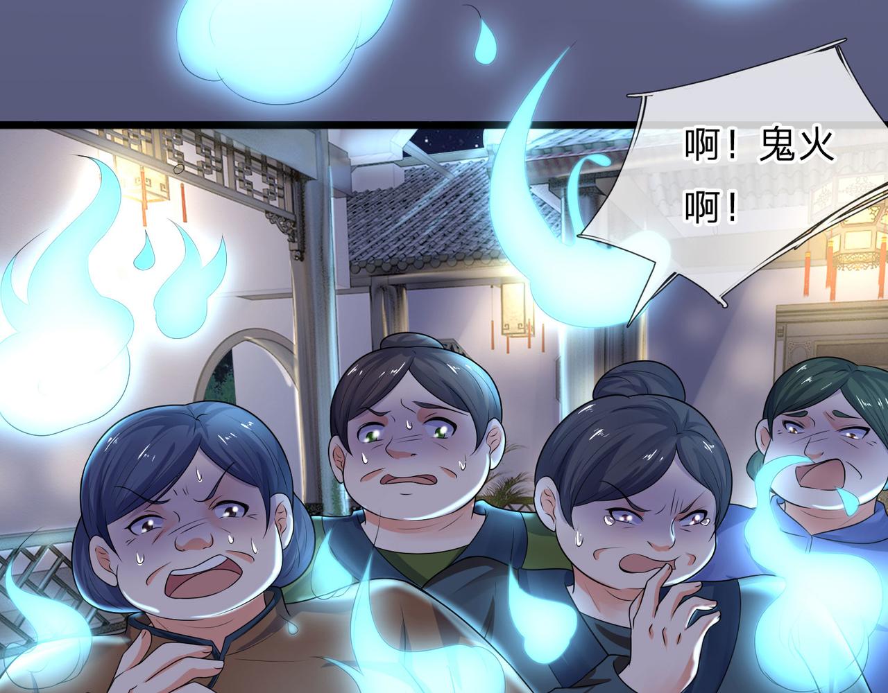 第59话 南风知我意(1/2)-第59话