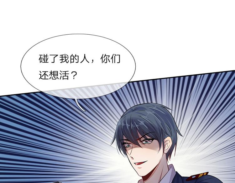 第7话 心头伤疤不能揭-第7话