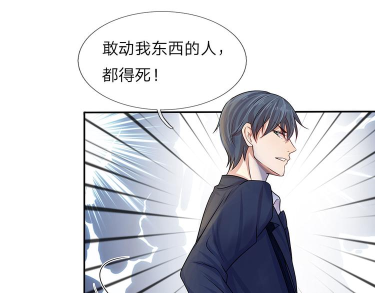 第7话 心头伤疤不能揭-第7话