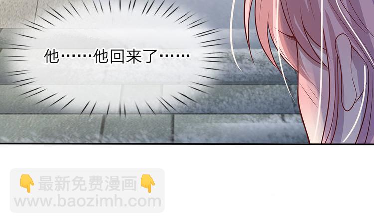 第7话 心头伤疤不能揭-第7话