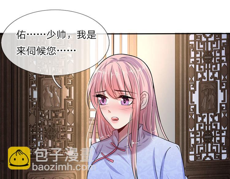 第7话 心头伤疤不能揭-第7话