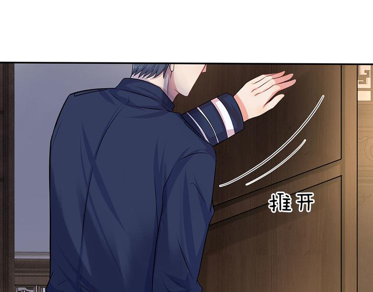 第7话 心头伤疤不能揭-第7话