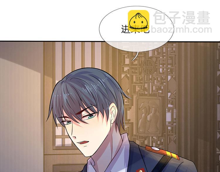 第7话 心头伤疤不能揭-第7话