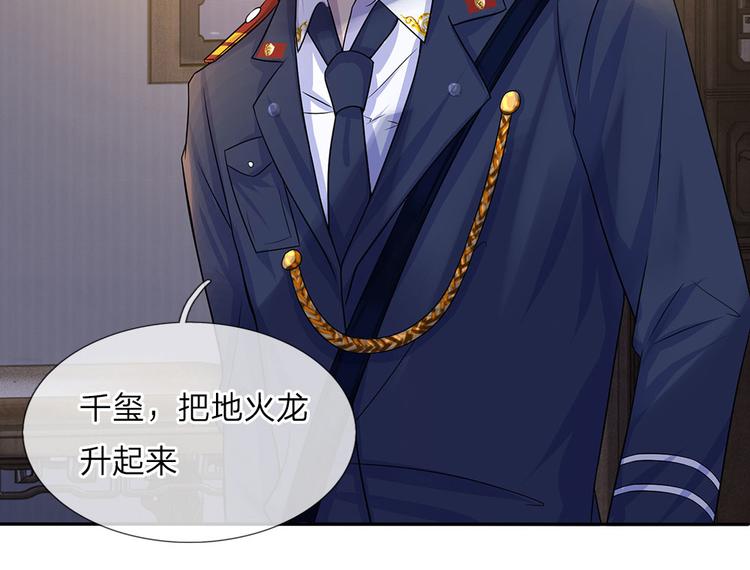 第7话 心头伤疤不能揭-第7话