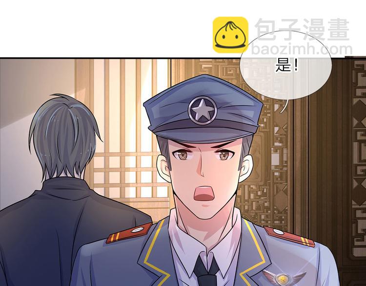 第7话 心头伤疤不能揭-第7话