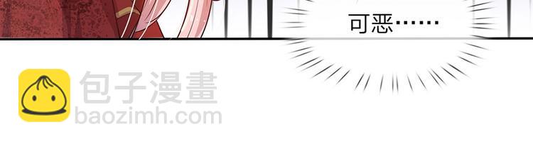 第7话 心头伤疤不能揭-第7话