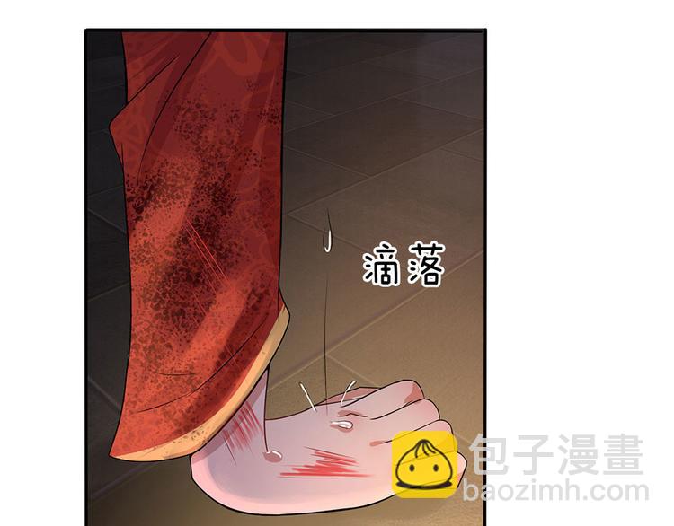 第7话 心头伤疤不能揭-第7话