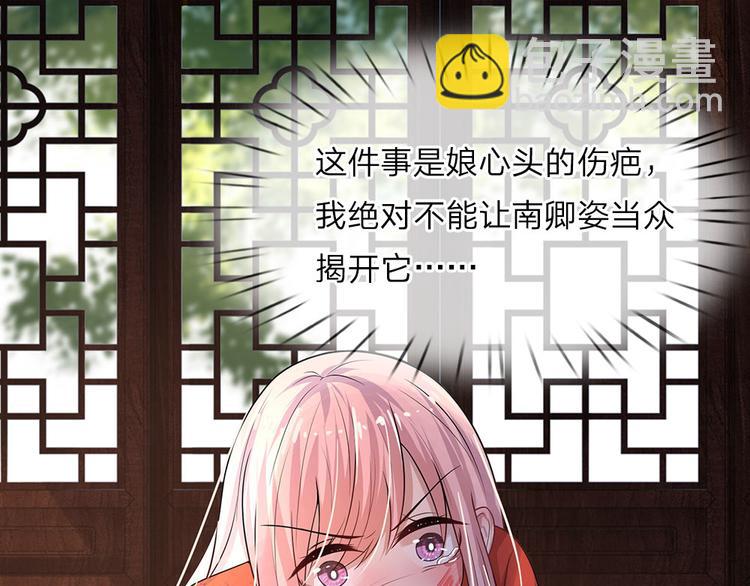 第7话 心头伤疤不能揭-第7话