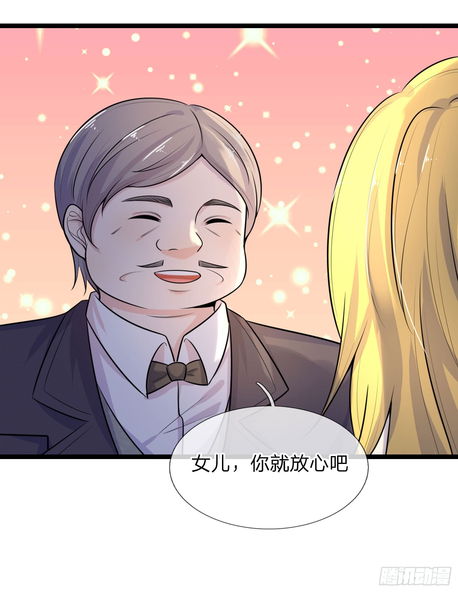 第61话 偷梁换柱-第61话