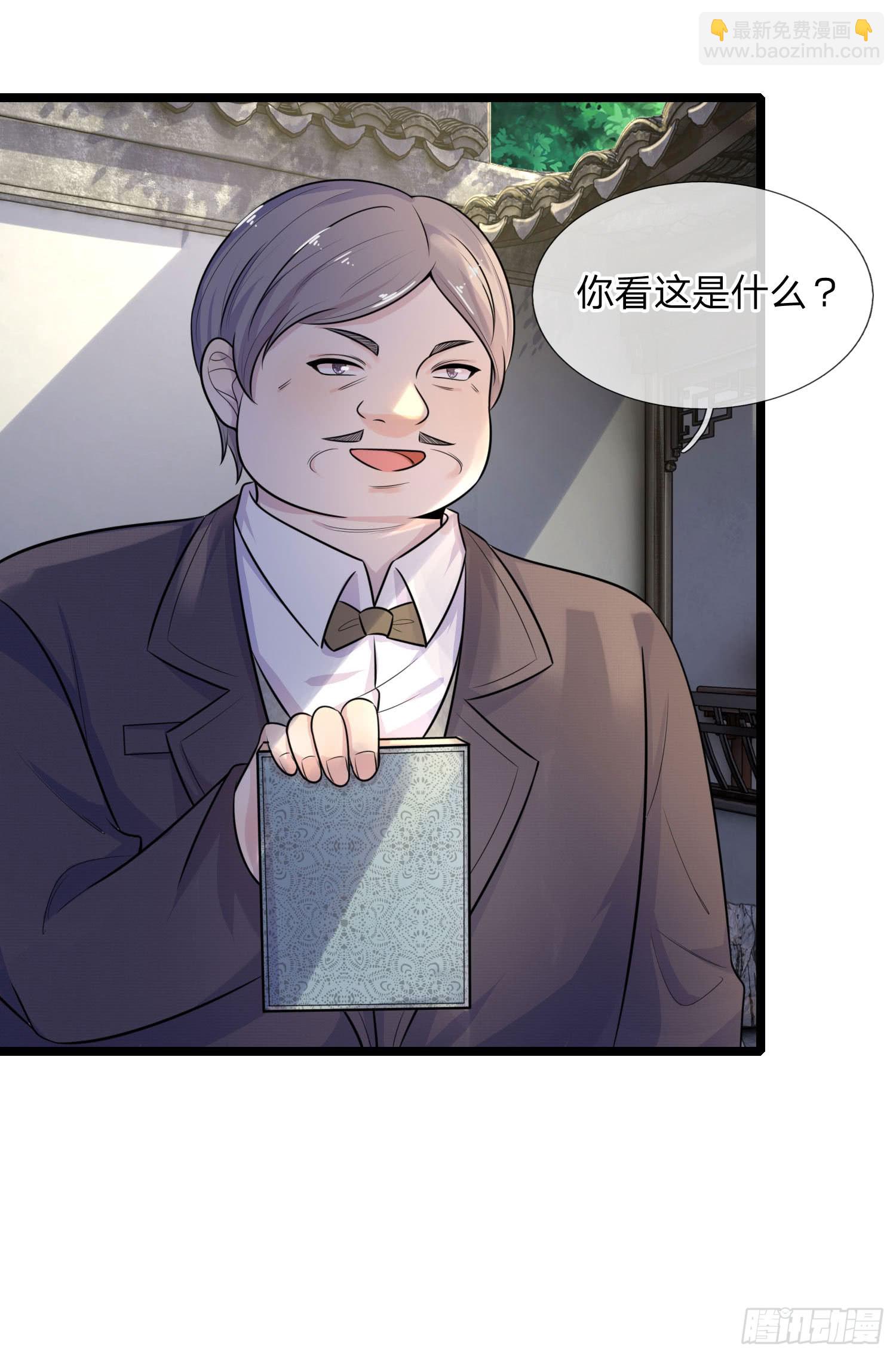 第61话 偷梁换柱-第61话