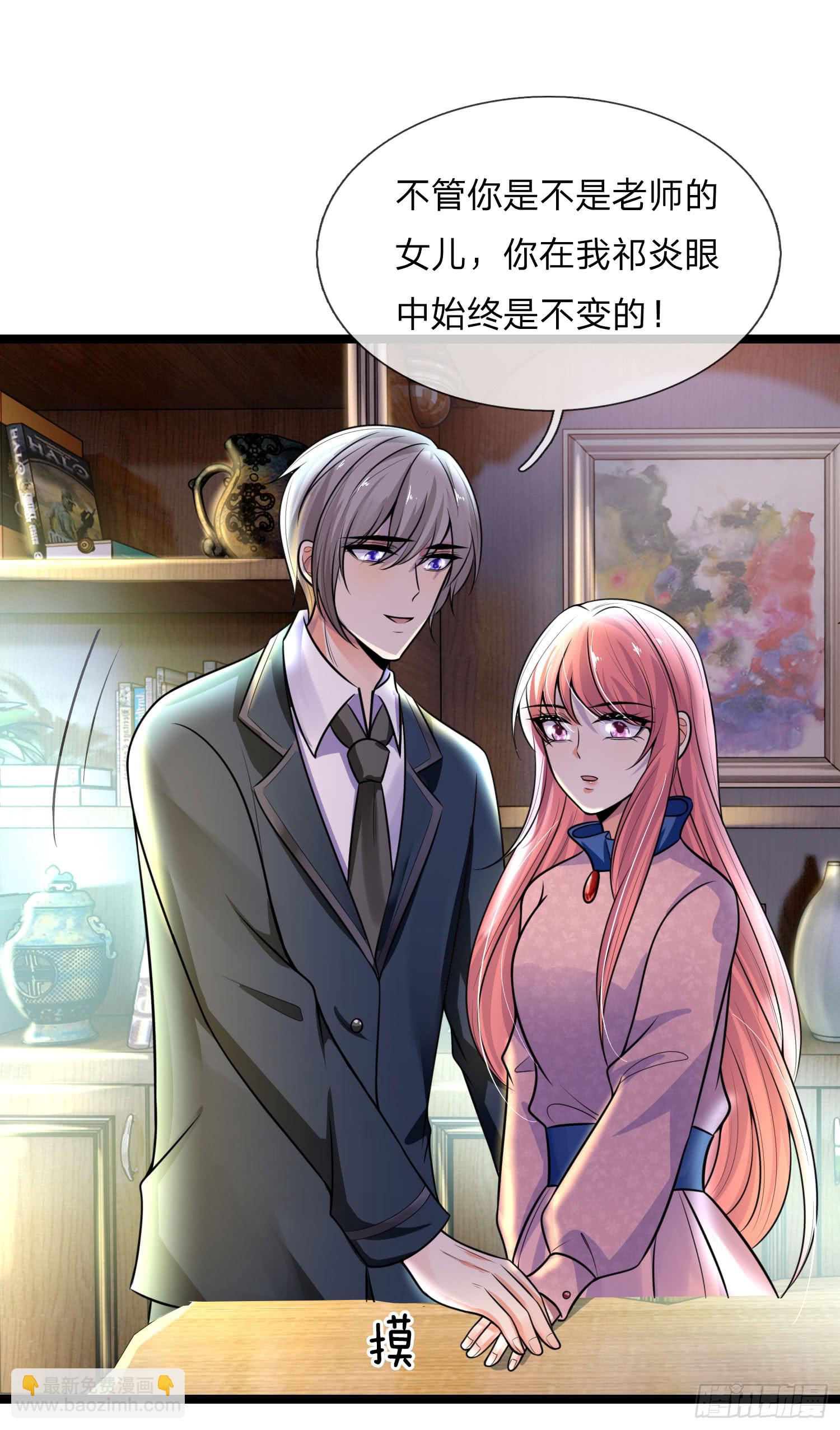 第61话 偷梁换柱-第61话