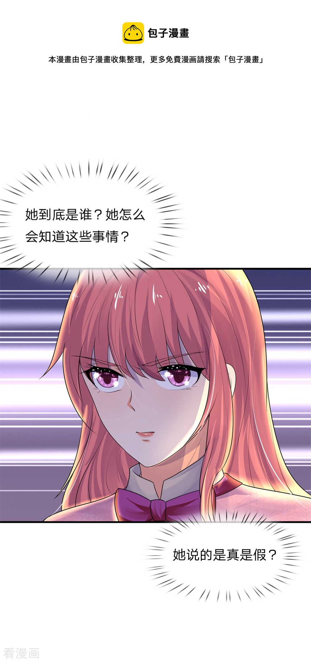 第63话 当时父母念今日尔应知-第63话