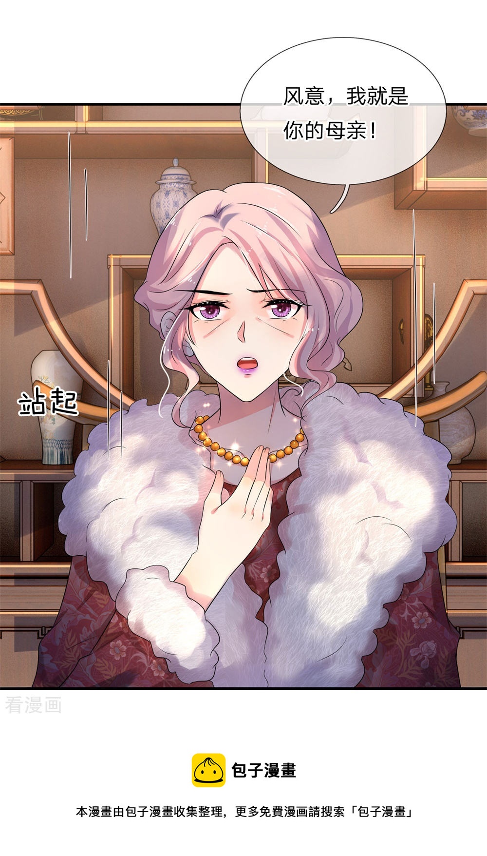 第63话 当时父母念今日尔应知-第63话