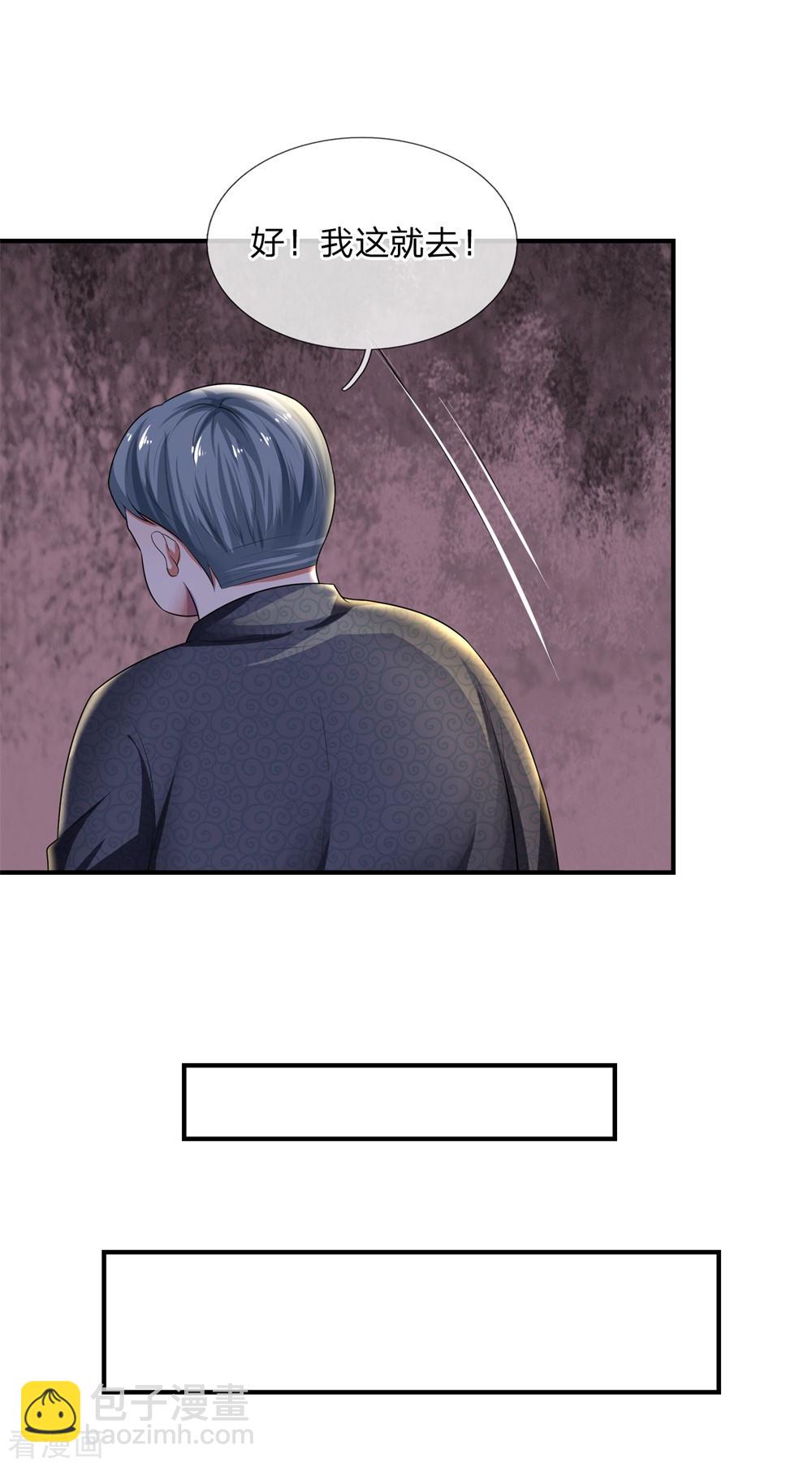 第63话 当时父母念今日尔应知-第63话