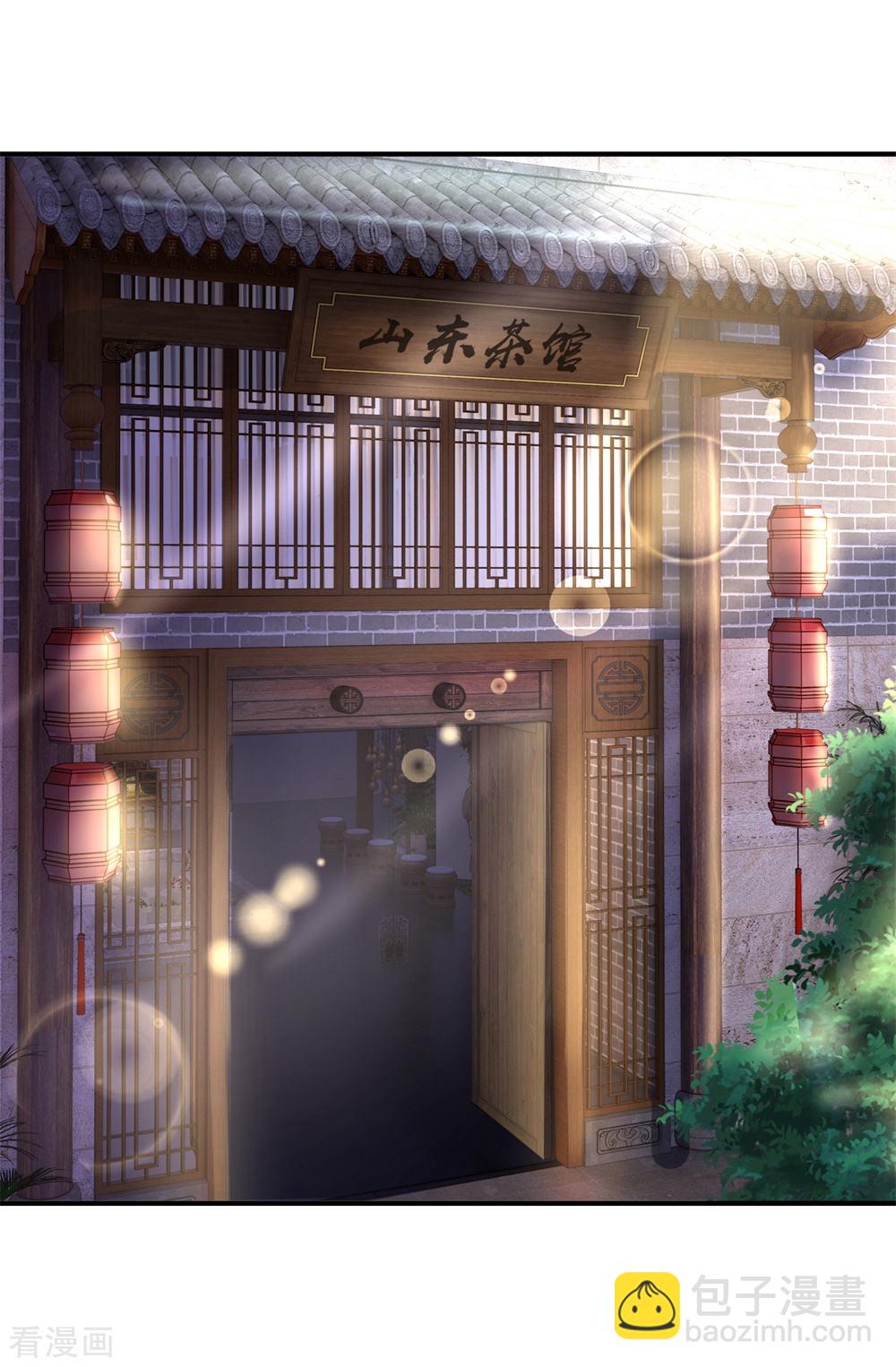 第63话 当时父母念今日尔应知-第63话